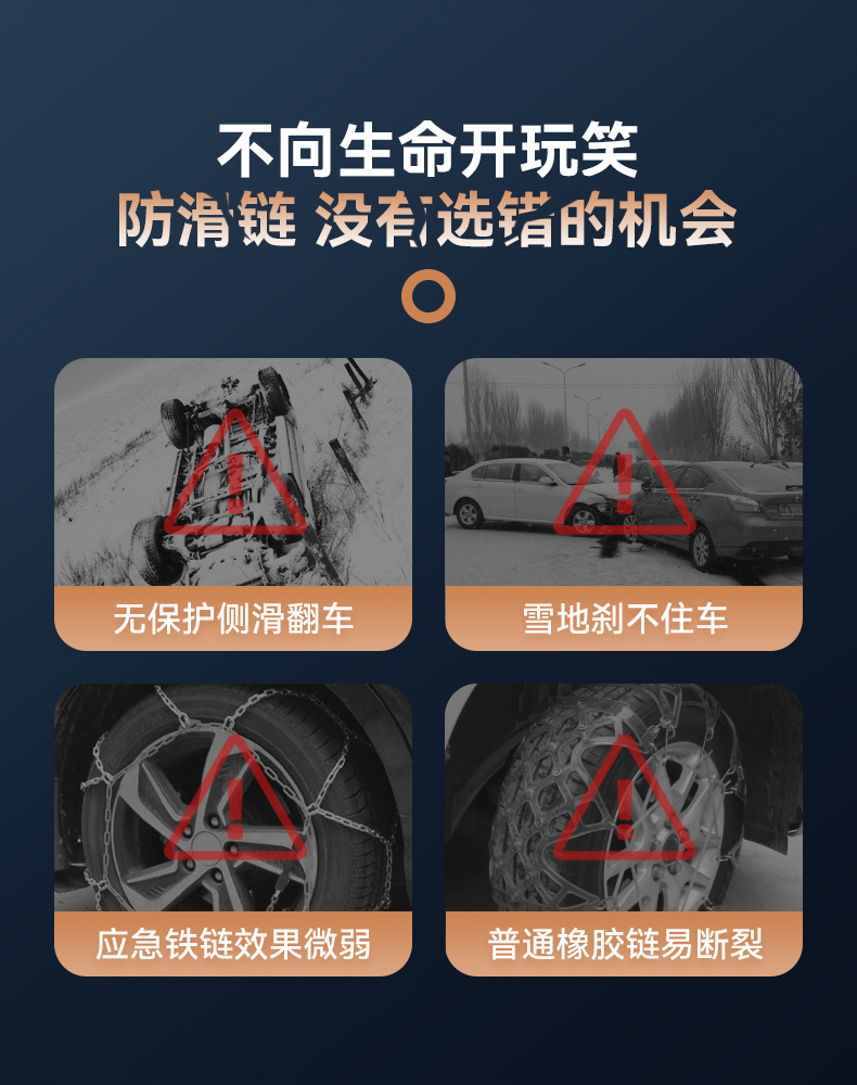 Car tire snow chain off-road car suv universal winter snow does not hurt the tire automatic tightening whistle celebration