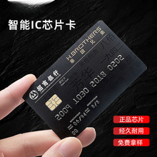 ���|ʽIC�� ����оƬ4442\4428\24C02�T���� ����ȡˮ���������a