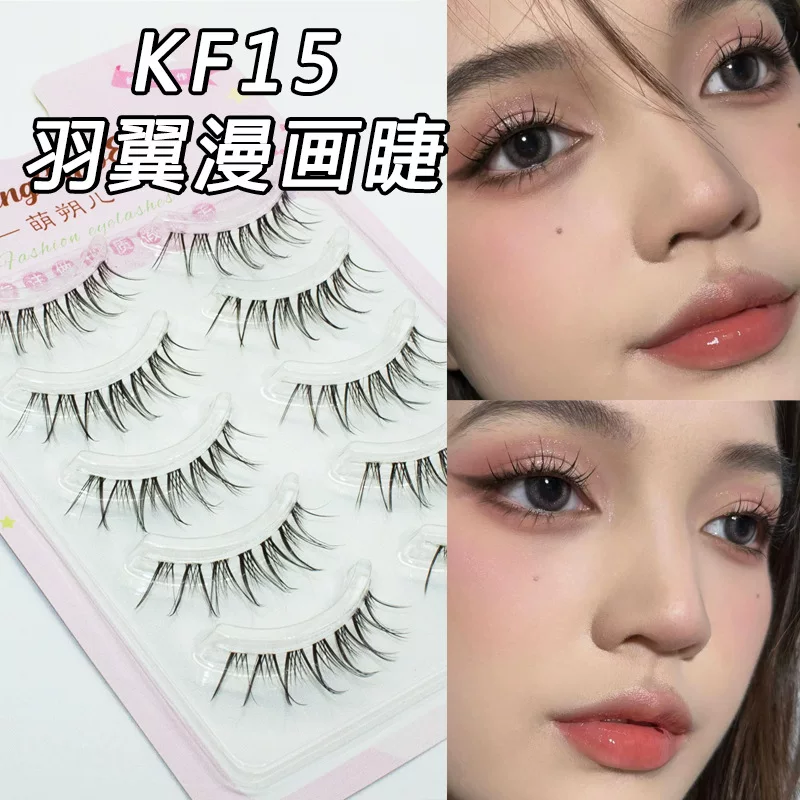 萌朔儿 Прозрачные завивочные фальшевые ресницы рыбьий хвост, косплей