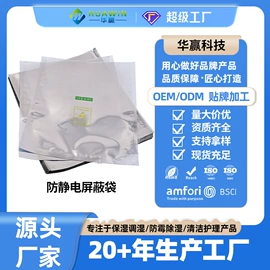 家用除湿剂;雪茄配件;硅胶