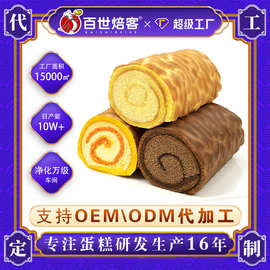 蛋糕批发 商超学校食堂供应独立小袋装面包 休闲面包糕点礼盒批发