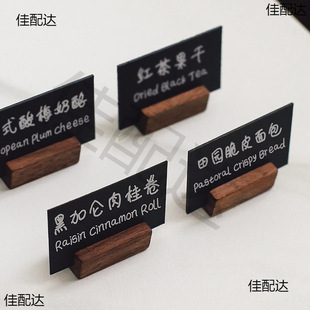 Baking Price Brand Vertical Baking Price Brand Card Strip Coffee Shop Price Label Dessert Counter Pastry Bracket