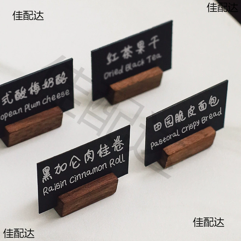 Пекарня Цена Пекарня Вертикальная Пекарня Пекарня Пекарня Кофейня Цена Этикетка Десерт Кондитерская Стойка