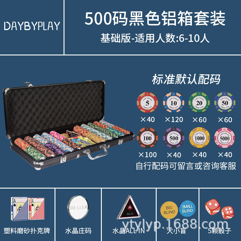 Conjunto de fichas de arcilla de Texas Hold'em