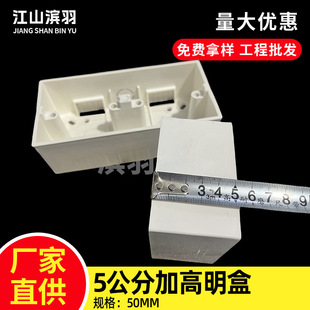 PVC�Ӹ�5��������86�Ͳ������_�P�����b�׺��p�Ӿ��мӺ�50mm