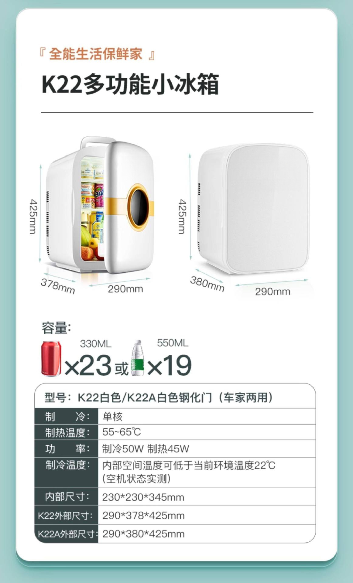 Hot-Selling Big-Name Car-Mounted Mini USB Refrigerator, Small Household Cooler, New Model Mini Single-Person Freezer for Dormitories
