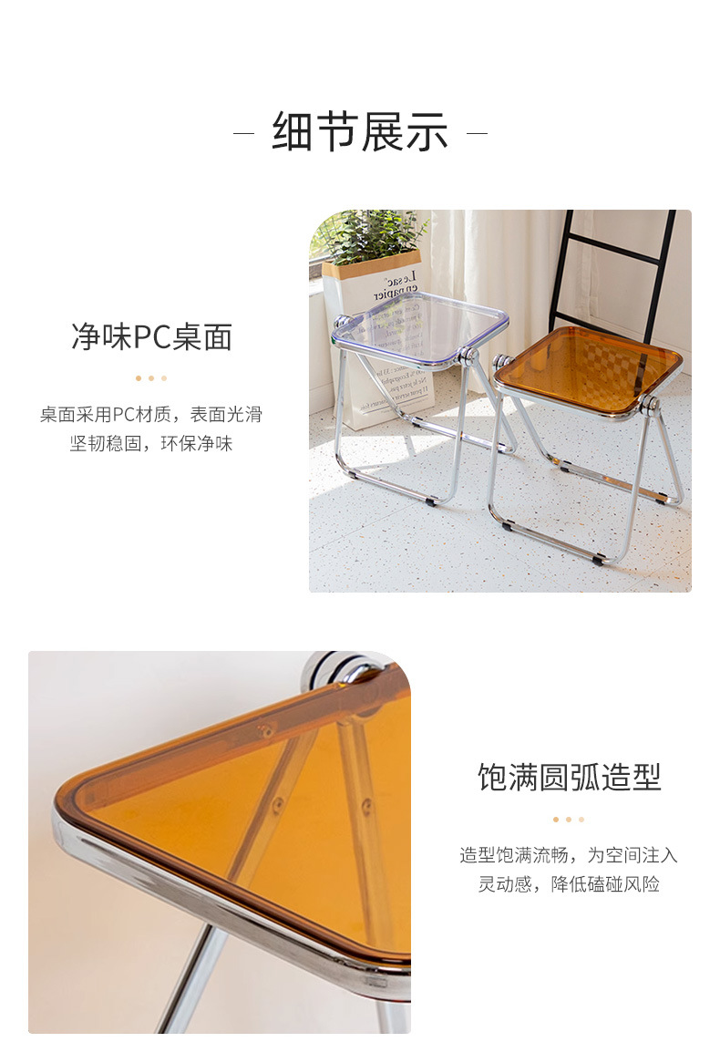小透明桌_06.jpg