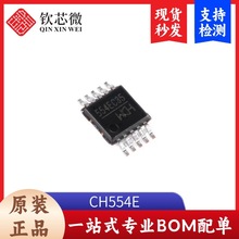 ԭbƷ CH554E MSOP-10 8λԃrUSBƬCоƬ