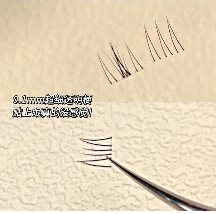 Mengjie Shangpin Lazy Person wide stem comic lower eyelashes, natural single cluster segmented, beginner's bare-looking Barbie eyelashes undefined