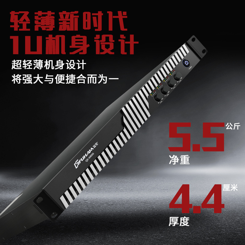 プロ舞台デジタル機能放送機二四チャンネルブリッジ広場HIFI重低音高安定大出力アンプ|undefined