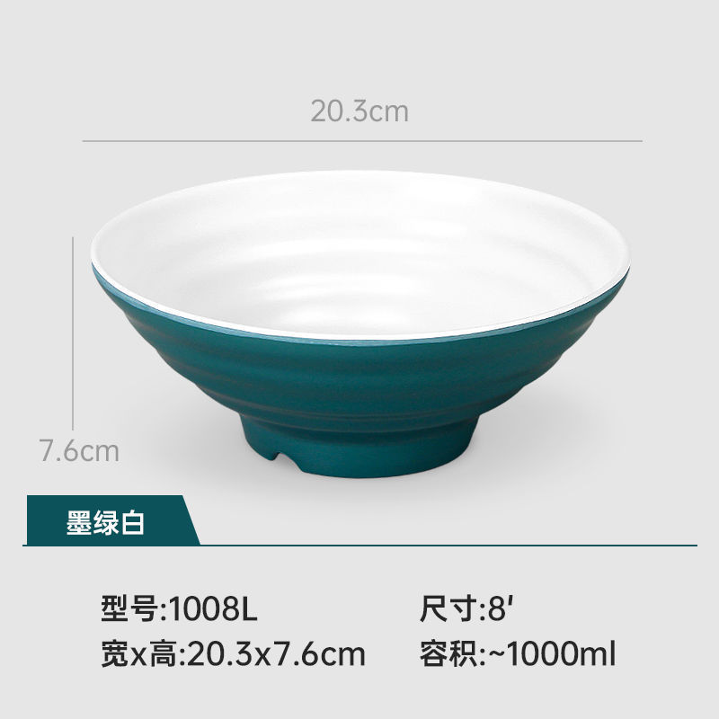 メラミン模造磁器ボウル問屋用どんぶりラーメンスープ麺館用麻辣热ナットボウルA5|undefined