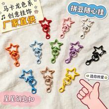 �R���������+���r�ۿ�������耳׿�ƴ����ے��diy�ֹ��Ʒ���