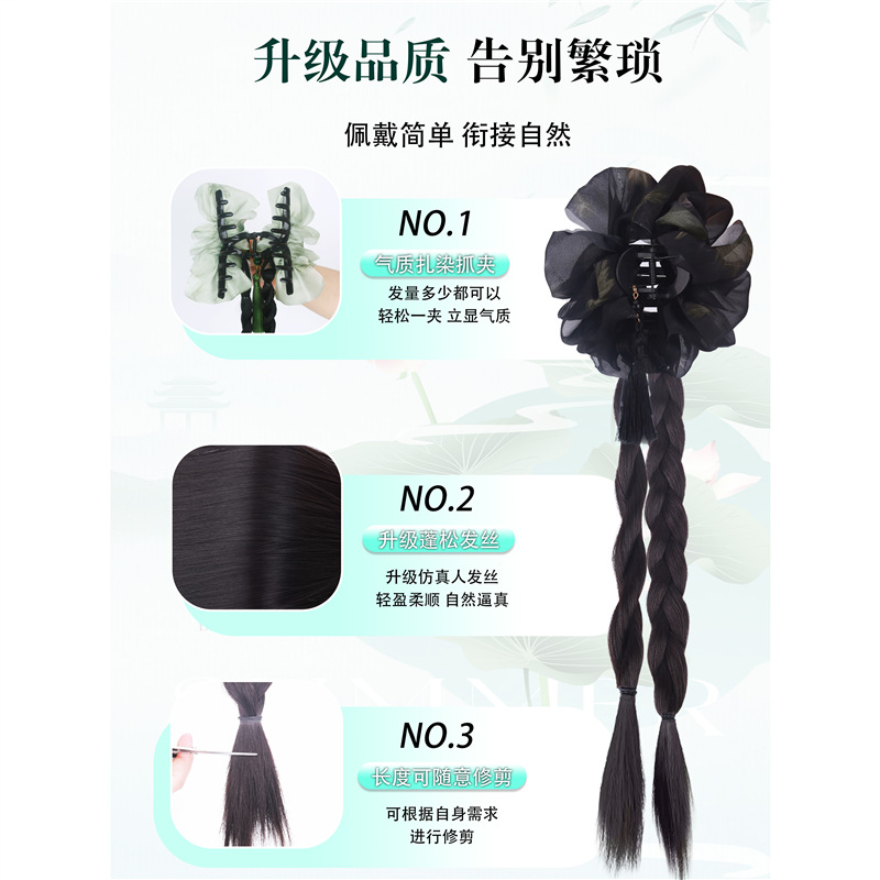 Nueva peluca china trenza lateral de cola de caballo agarre clips de imitación antiguo estilo Han Fu tinta fresa twist trenza peluca trenza cola de caballo