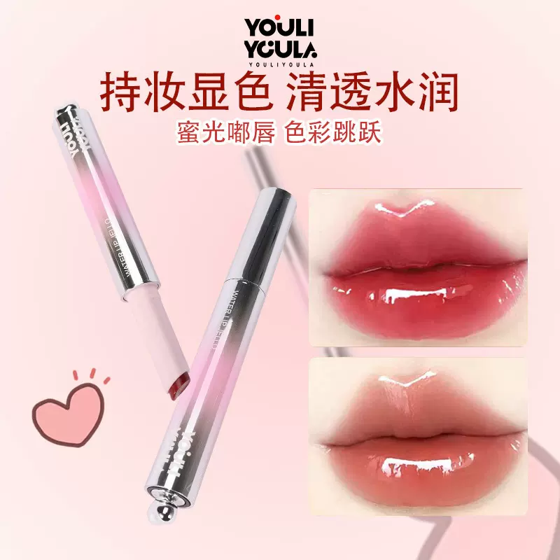 唇冻水光镜面唇釉固体唇蜜裸色滋润口水色口红官方旗舰店