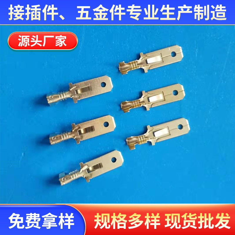 空中对接6.3插片 0.4MM黄铜磷铜 本色镀锡防潮插片端子DJ611-6.3