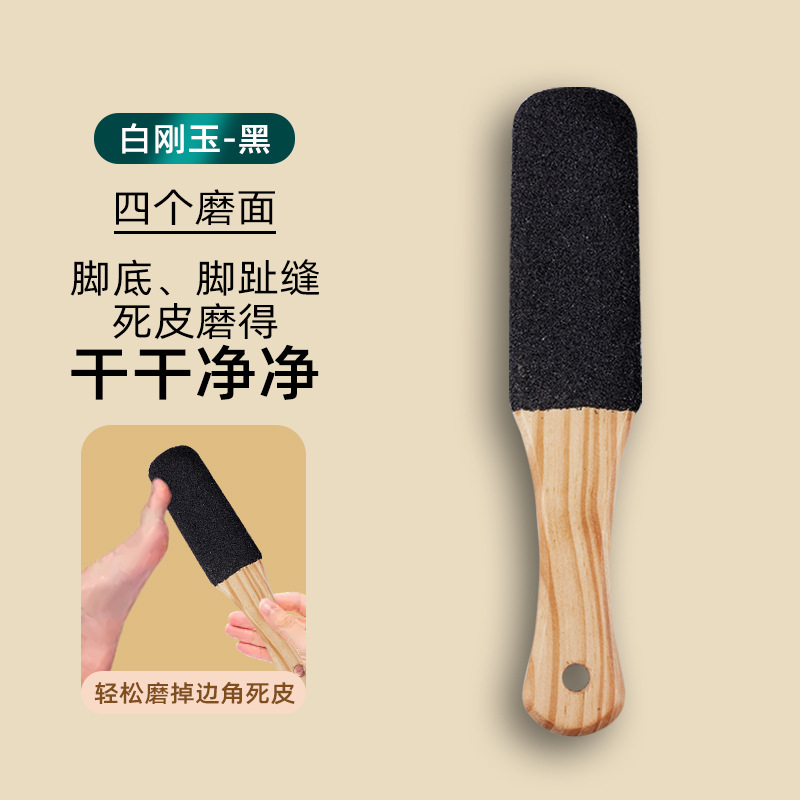 Fábrica spot Nanzhu doble cara arena de rotación de pies archivos de molienda de pies para eliminar la piel muerta herramienta especial de pedicura