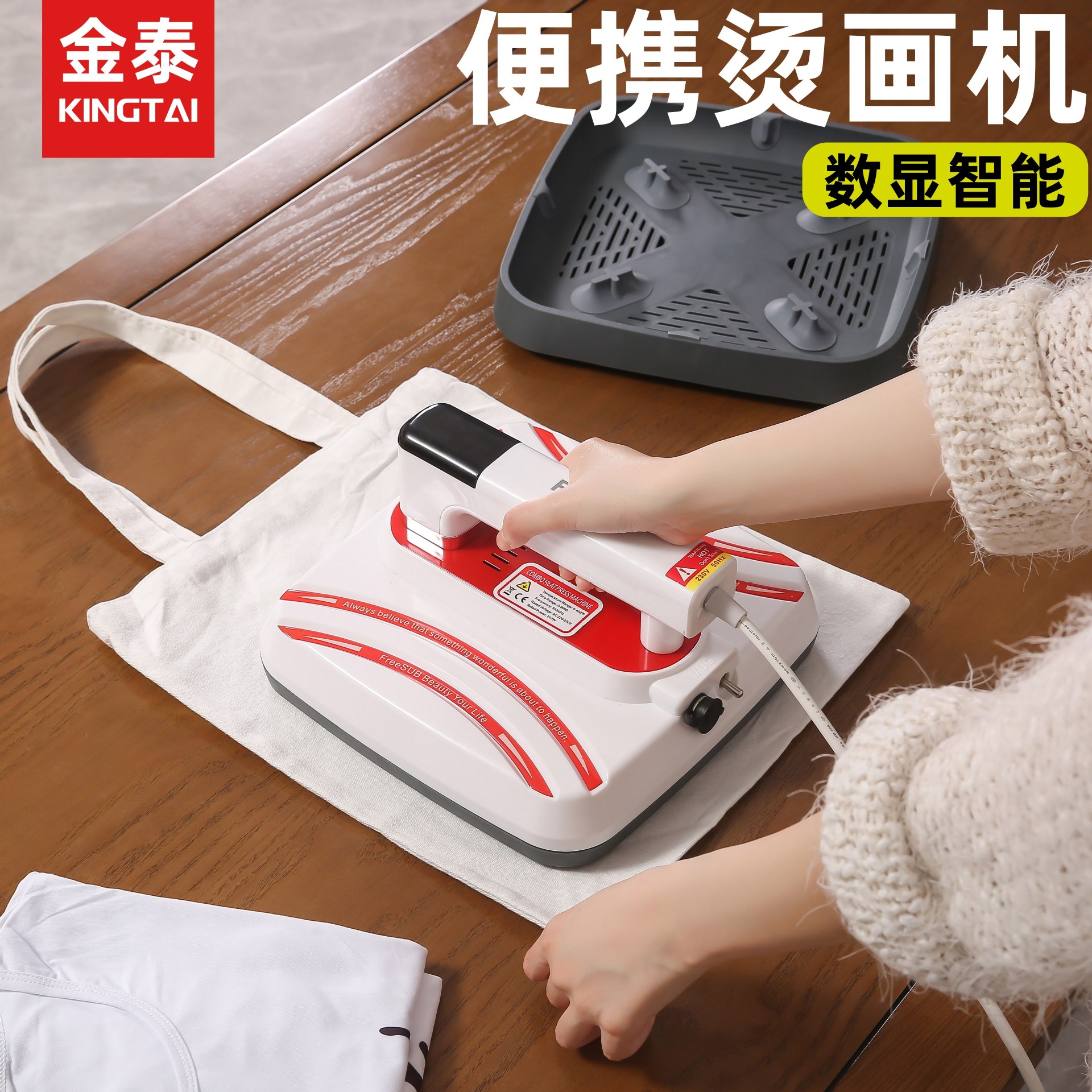 迷你烫画机小型手持热转印机衣服T恤印花烫图烫标机器压烫机烫画