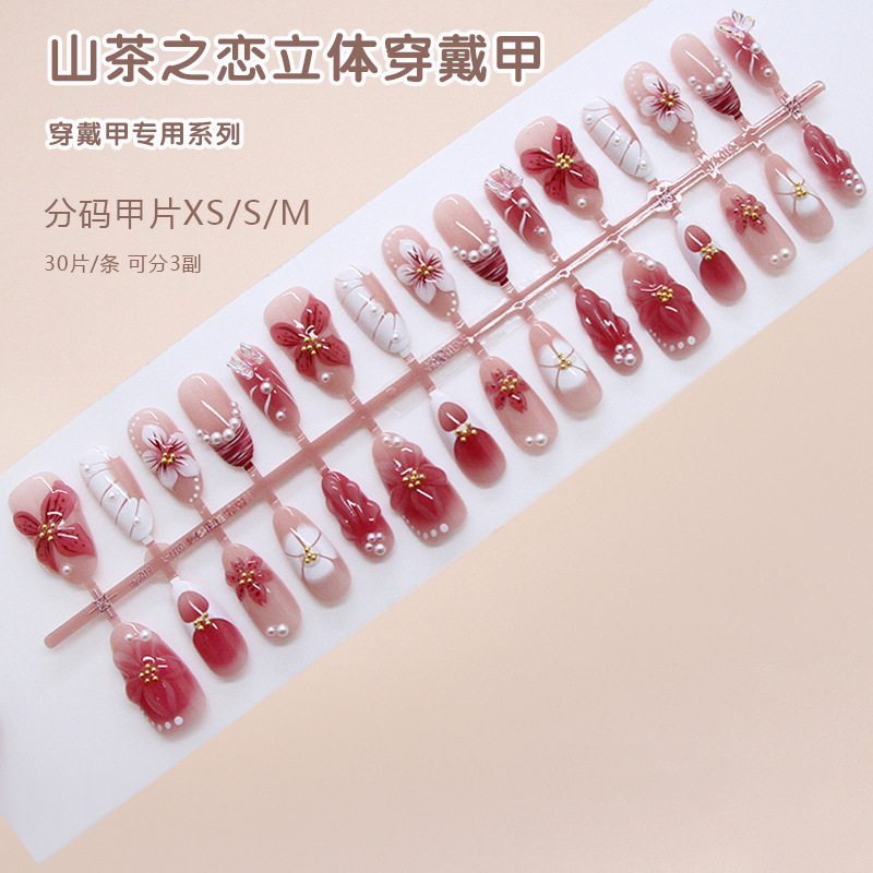 Handmade Pre-Made 3D Blush Camellia Pearl Sweet European and American Style Detachable Nail Tips 30 Pieces