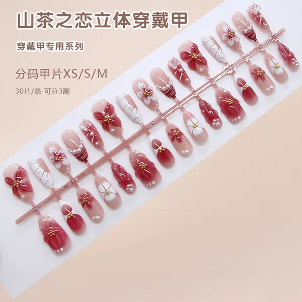 Handmade Pre-Made 3D Blush Camellia Pearl Sweet European and American Style Detachable Nail Tips 30 Pieces