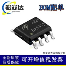 ȫ��ԭװ AO4423 4423 SOP-8 MOS��ЧӦ�� P���� 30V 17A ��ֱ��
