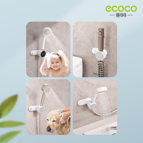No-punch shower head bracket, adjustable nozzle hanging seat, bathroom shower artifact, rain shower head fixed wall base