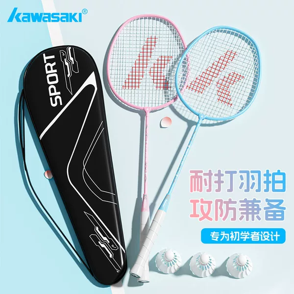 Kawasaki Official Badminton Racket Genuine Flagship Store Double Racket Ultra-Light Equipment Professional Student Beginner Set