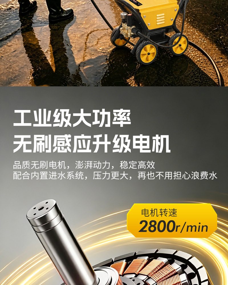 Household High-Pressure Car Washing Machine, High-Power Induction Motor, Portable Cleaning Machine, Self-Priming Dual-Purpose Commercial Car Washing Machine