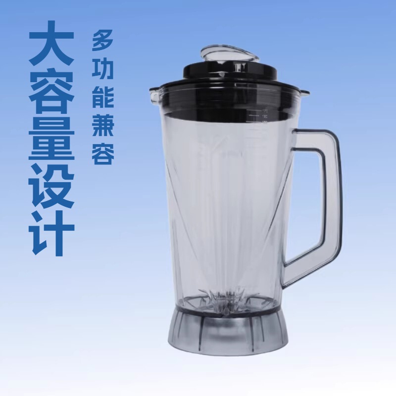 Commercial 5L Soy Milk Maker Accessories, Blender Cup, Universal Cup Holder, Food Processor, Blender Jar, Mixing Pot, Cup with Blade Commercial 5L Soy Milk Maker Accessories, Blender Cup, Universal Cup Holder, Food Processor, Blender Jar, Mixing Pot, Cup with Blade