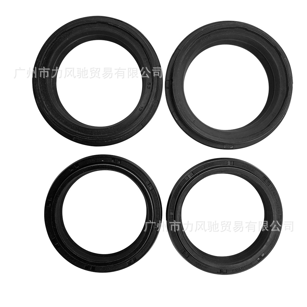 Yamaha 41x53x8mm Motorcycle Front Shock Absorber Oil Seal Dust Cover (Oil seal)