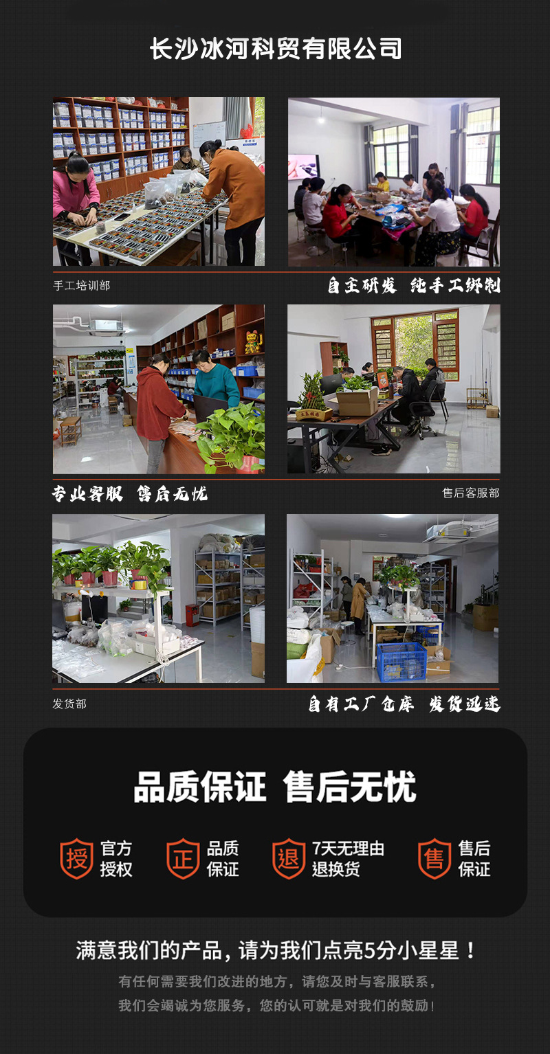 公司详情图-21688yong