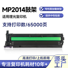 �m�������MP2014�ĽM��/2014D/2014AD/��ӡ�C�׹�2014�й�����