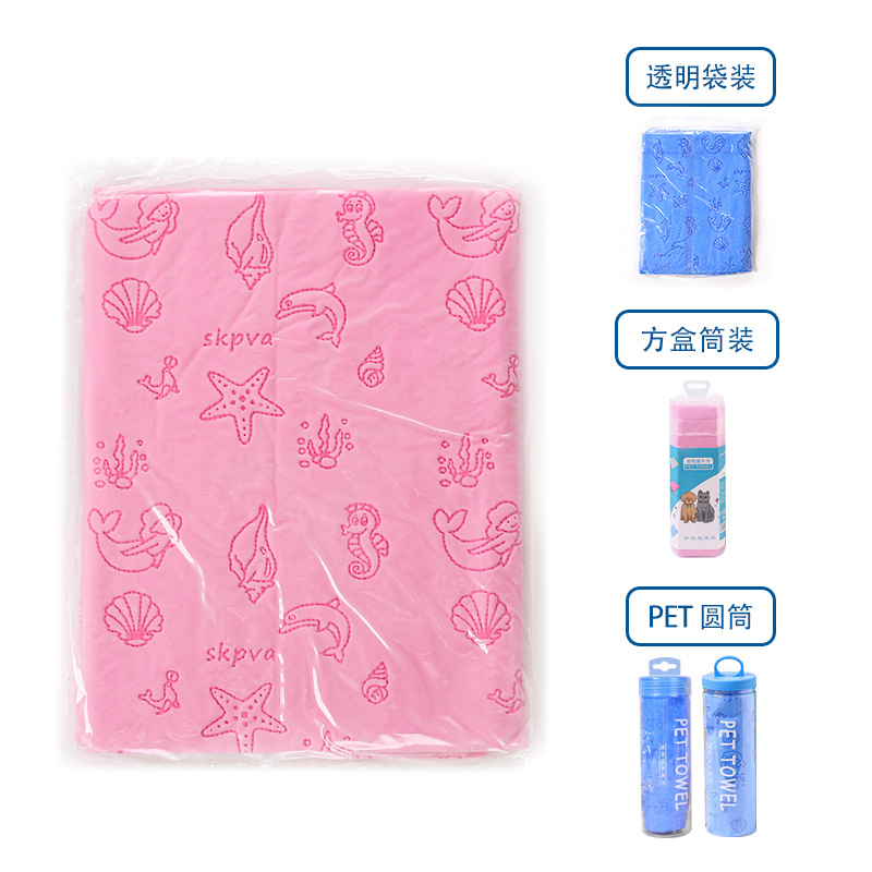 핑크·오션 엠보싱