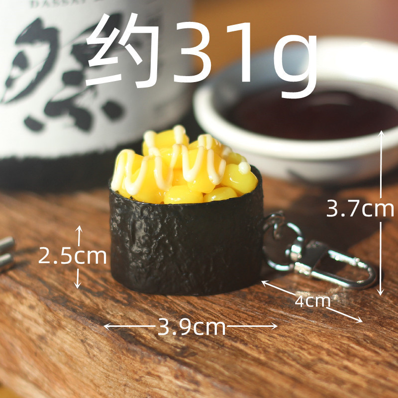 日本式の小さいサイズの魚の種の寿司のキーホルダーをシミュレーションします。