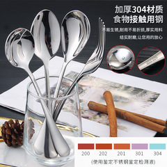 Stainless steel fork and spoon, Korean tableware fork and spoon, commercial kindergarten children's table spoon, fruit fork combination, moon cake fork and soup spoon