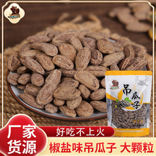 2025��؛���������l��eɽ���V�Ѷ��ζ�Թ����e��ʳ��؛һ�����l