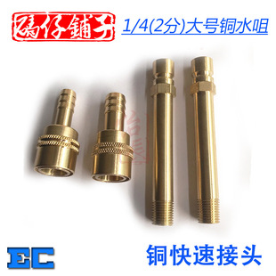 PT1/4�~ˮ��N9���^401���Lģ����sˮ��Ӣ��2�ִ�׼�������