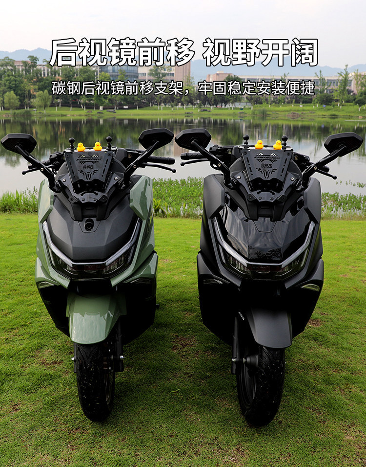 Jinqilong adapts to 26 models of the New Dazhou Honda NS150GX windshield rearview mirror forward shift modification parts
