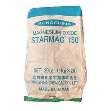 现货日本神牌150氧化镁STARMAG150高活性轻质神岛氧化镁150爆款