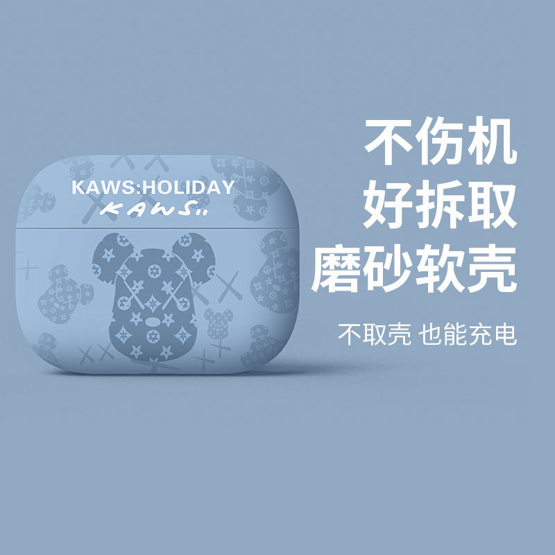 创意卡通图案适用airpods4保护套苹果pro2代无线蓝牙耳机套磨砂壳|undefined