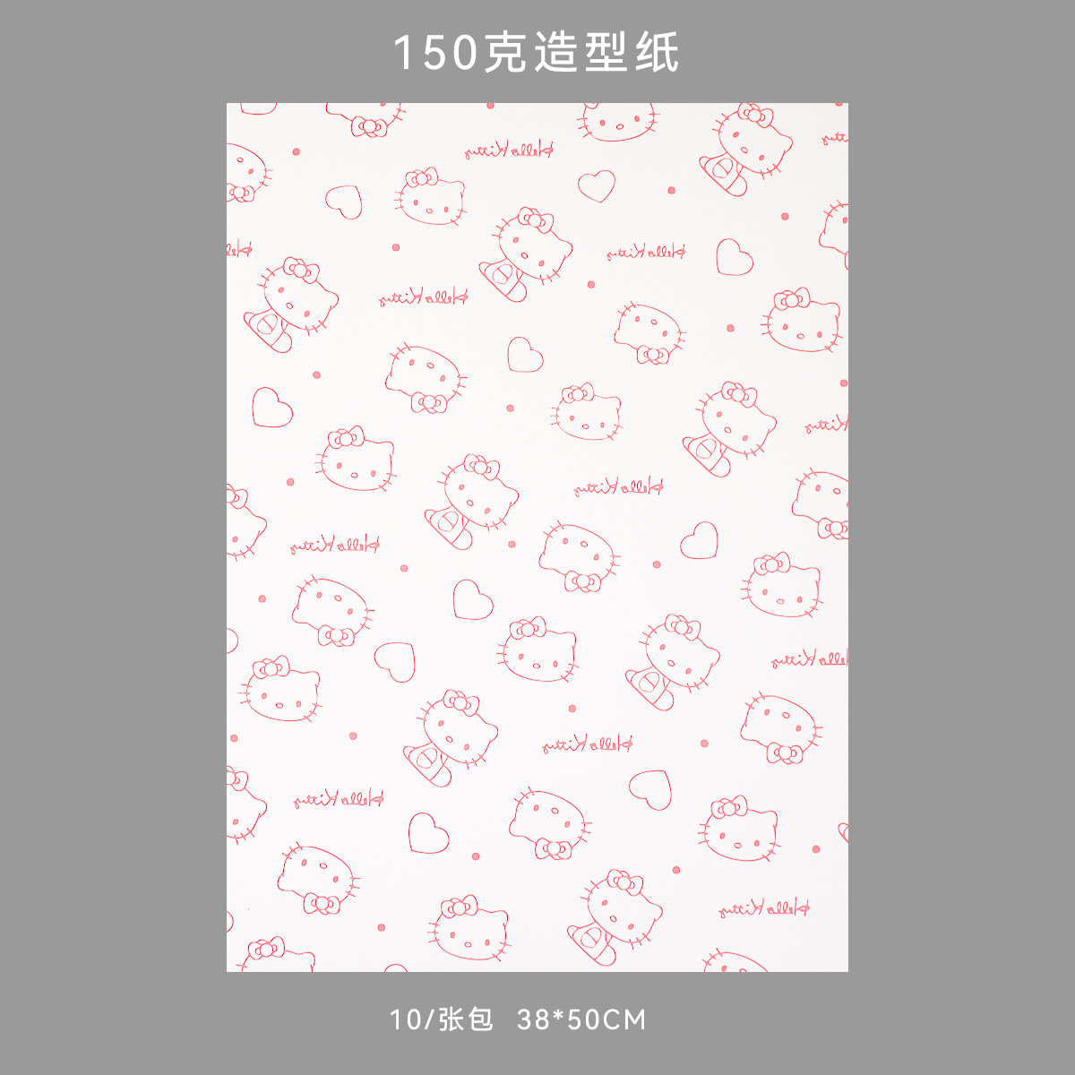 Siete colores cordier Kate Miao engrosado material floral impresión de embalaje floral papel de embalaje floral DIY ramo de flores