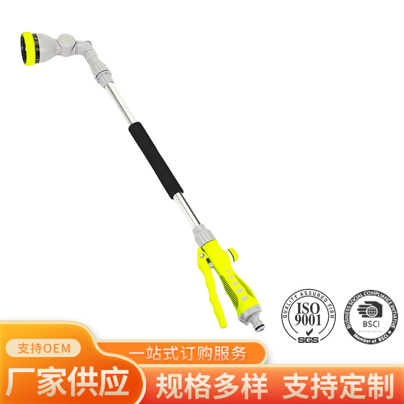 厂家现货园林铝合金灌溉长枪 八功能可调节金属洗车水枪
