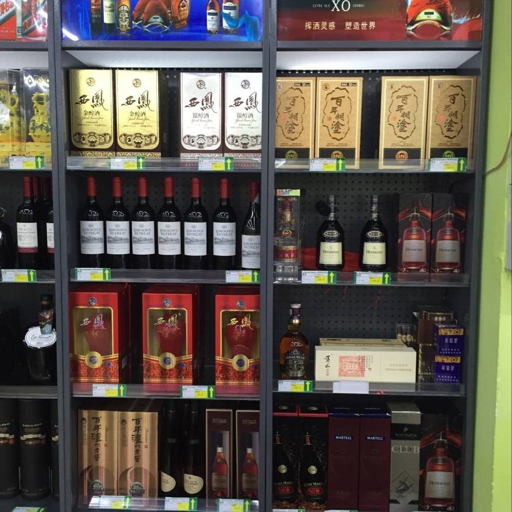 便利店酒柜超市烟酒烟柜