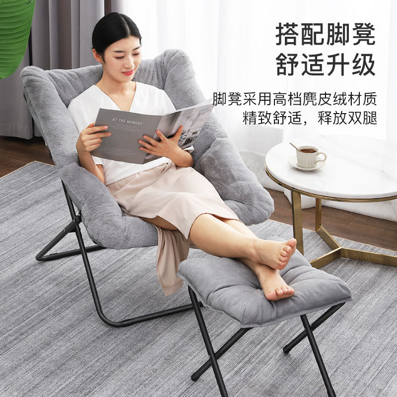 Home Dormitory Folding Chair Wholesale Dormitory Lupine Single Lazy Sofa Chair Office Locked Course 2