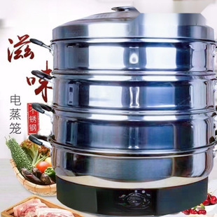 Steamer Electric Steamer Large Capacity Extra Large Five-Layer Pork Steamer Household Fully Automatic Multi-Layer Free Shipping