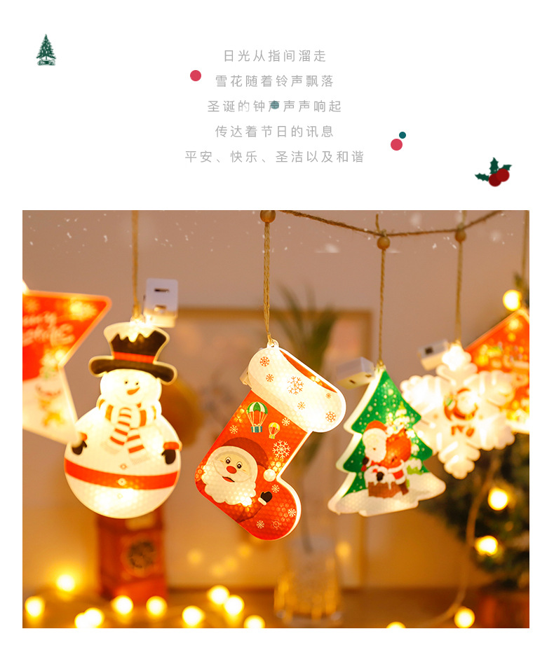 圣诞挂件灯_02.jpg
