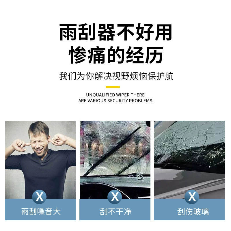 Подходит для Toyota Corolla, дворник Camry, Lei Ling, Flower Crown, Vios, RAV4, Highhoda, Rain Witter, Glipper