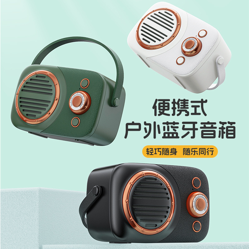 跨境直供迷你复古礼品便携式蓝牙音箱创意手提U盘插卡小音响现货|undefined