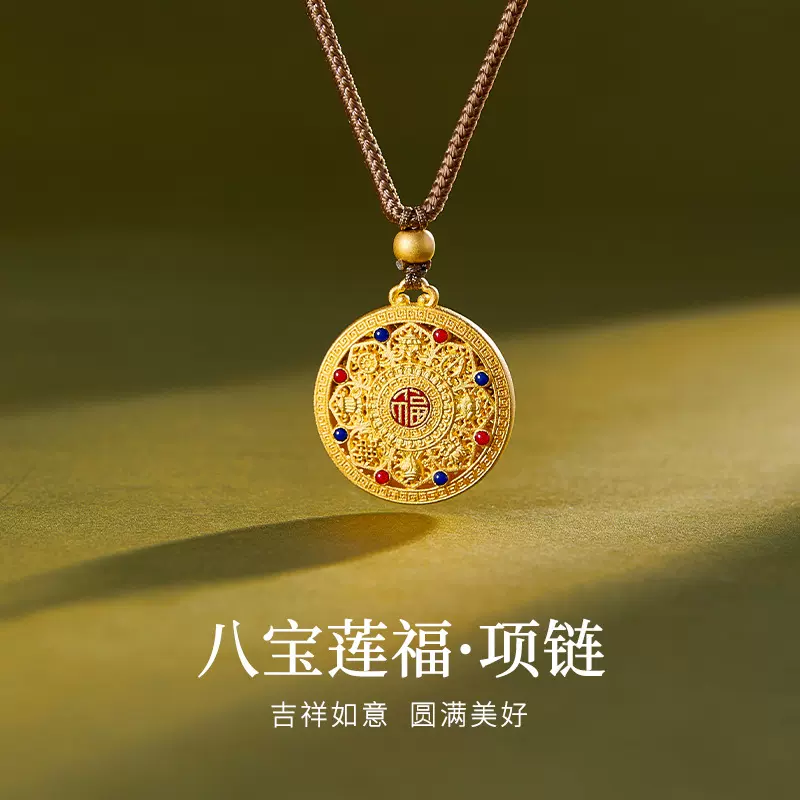 足银999古法花丝镂空珐琅福字八宝罗盘吊坠项链女新中式新年礼物