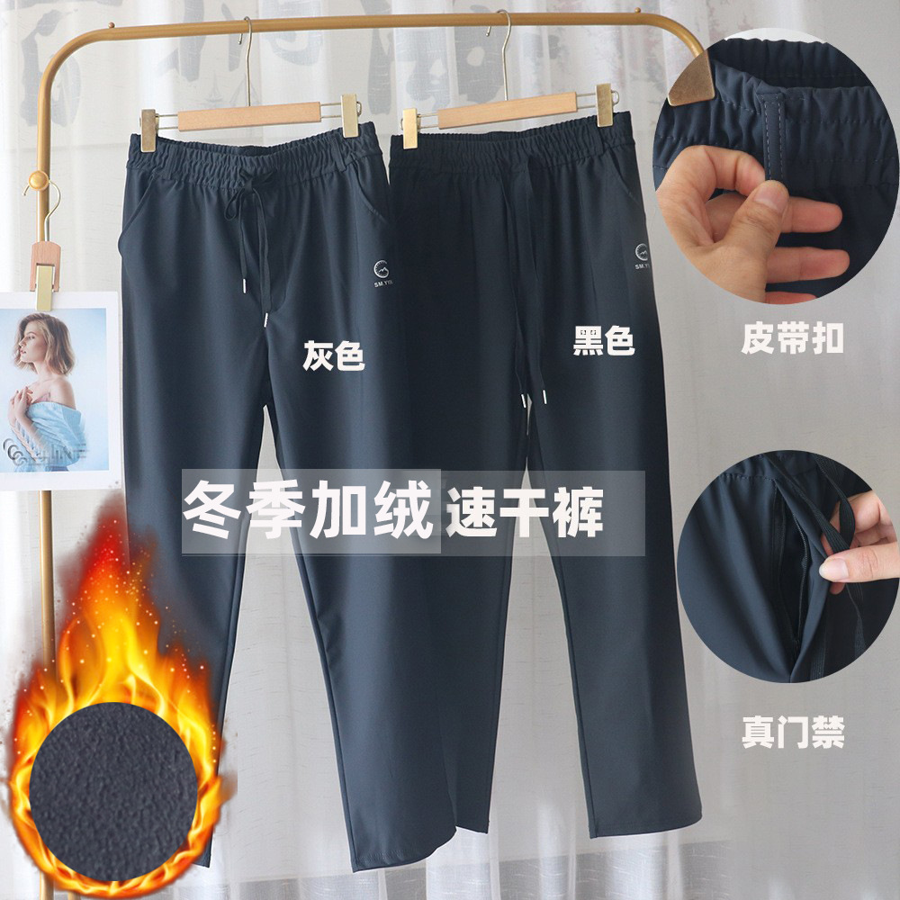 Black straight leg real access control (plus velvet)