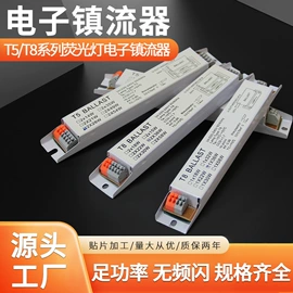 LED日光灯;LED支架灯;支架